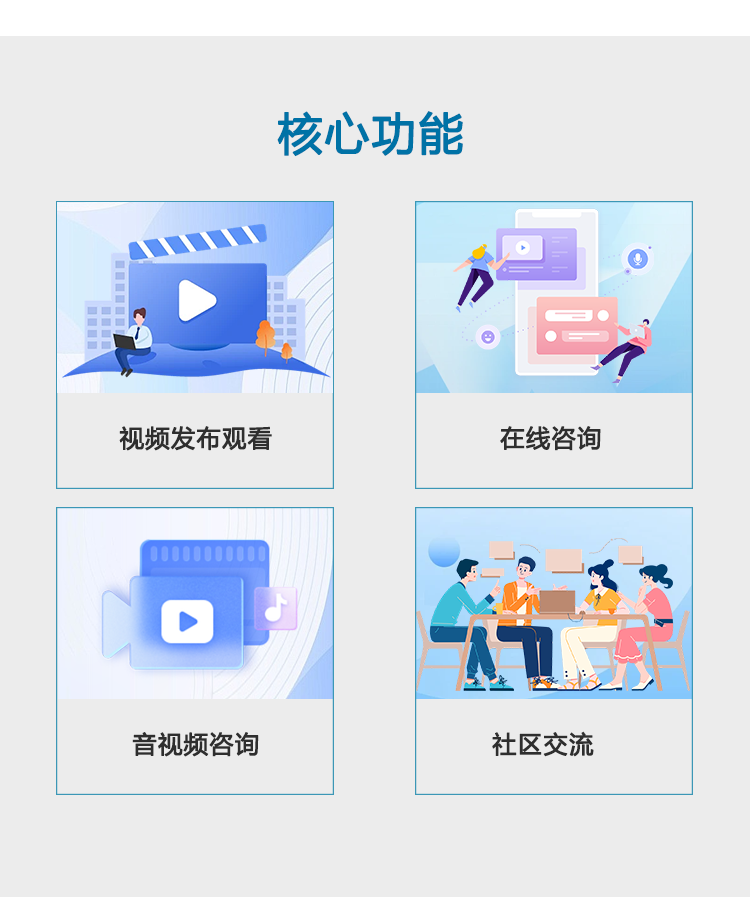点餐系统_02.png