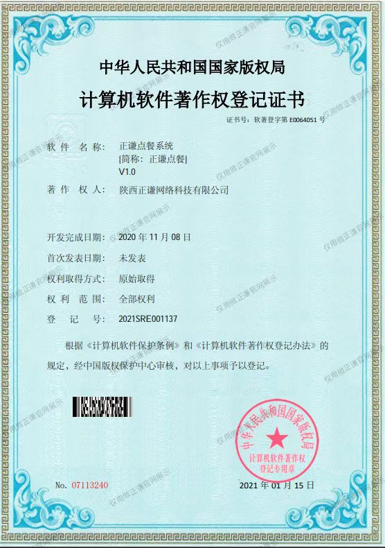 微信图片_20240828184132.jpg