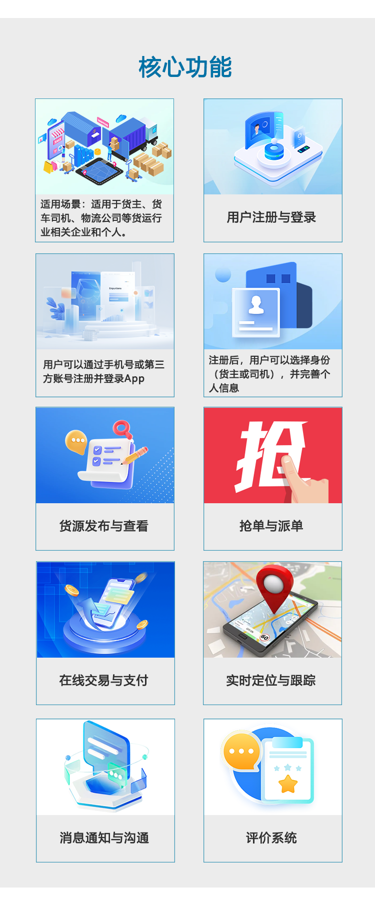 E-_姜婷2_官网2_新产品_无线_点餐系统_02.png