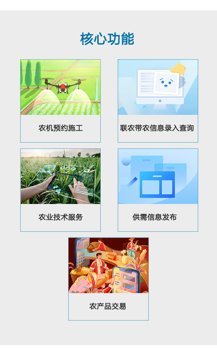 E-_姜婷2_官网2_新产品_无线_点餐系统_02.png
